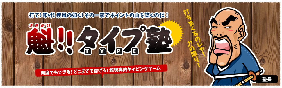 即日換金 交換 可能なポイントサイト コリー ポイントサイト一覧 １番簡単な副業で副収入